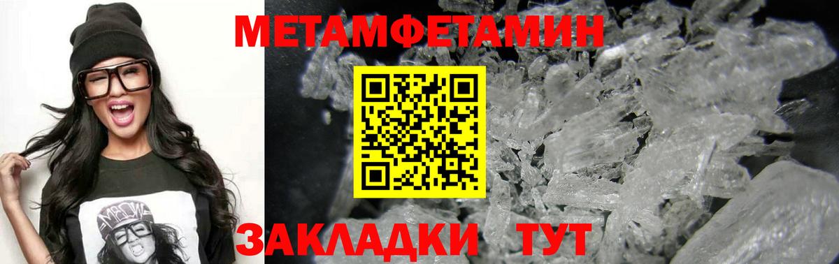 Красноярск  АМФ Розовый  Amphetamine  Вход с VPN 