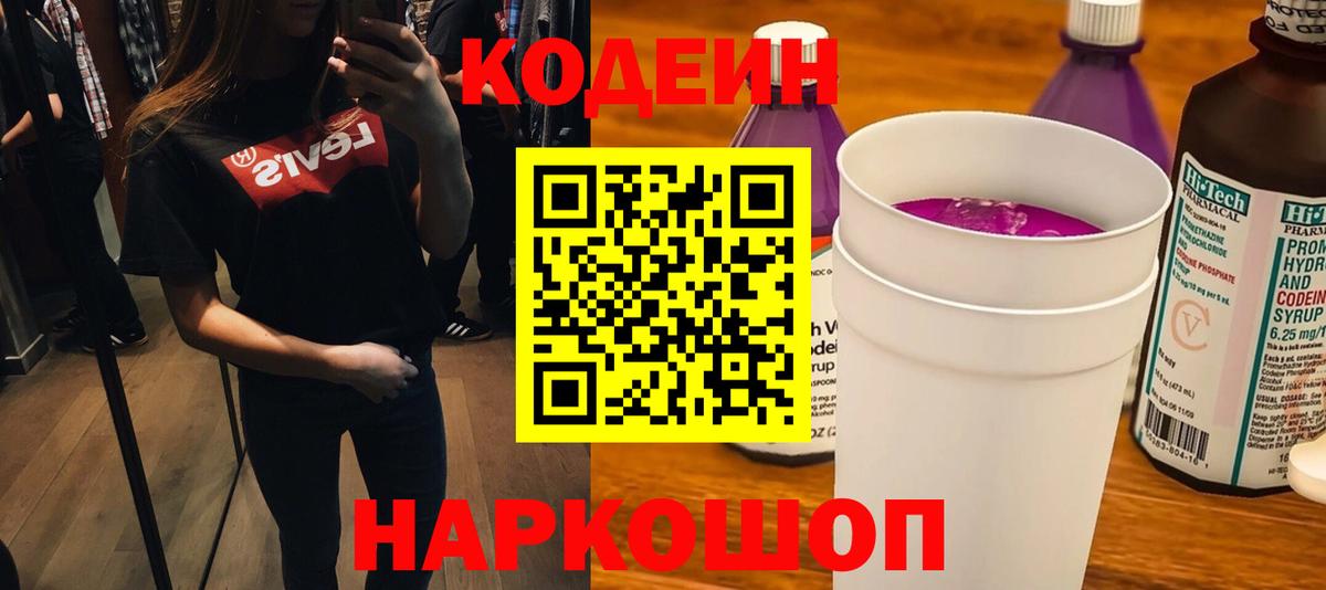 МЕФ   Красноярск  Купить наркотик  Alpha PVP СК кристаллы  МАРИХУАНА  Вход с VPN  Меф МЯУ МЯУ  ГАШИШ  КОКАИН 