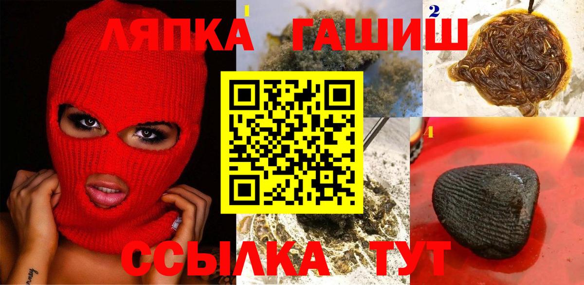 Гашиш AMNESIA HAZE  ГАШИШ  где купить наркоту  Гашиш Premium  Вход с VPN  Красноярск 