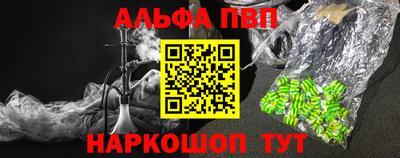 сатива Бузулук