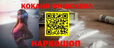 ALPHA PVP Бугуруслан