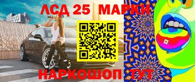 сатива Бузулук