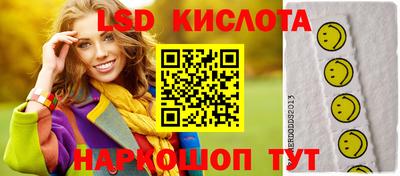 сатива Бузулук
