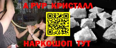 ALPHA PVP Бугуруслан