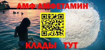 сатива Бузулук