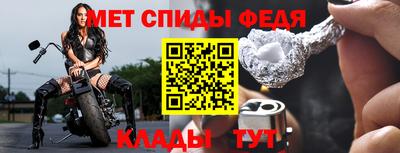 ALPHA PVP Бугуруслан