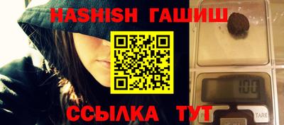 сатива Бузулук