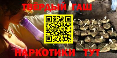 ALPHA PVP Бугуруслан