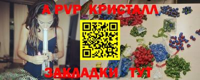 сатива Бузулук