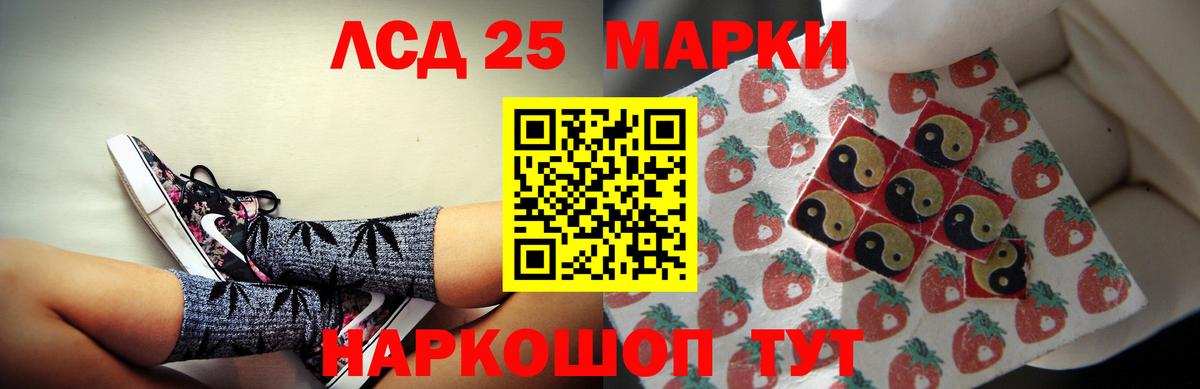 ЛСД экстази ecstasy  ЛСД экстази кислота  Вход с VPN  Красноярск 
