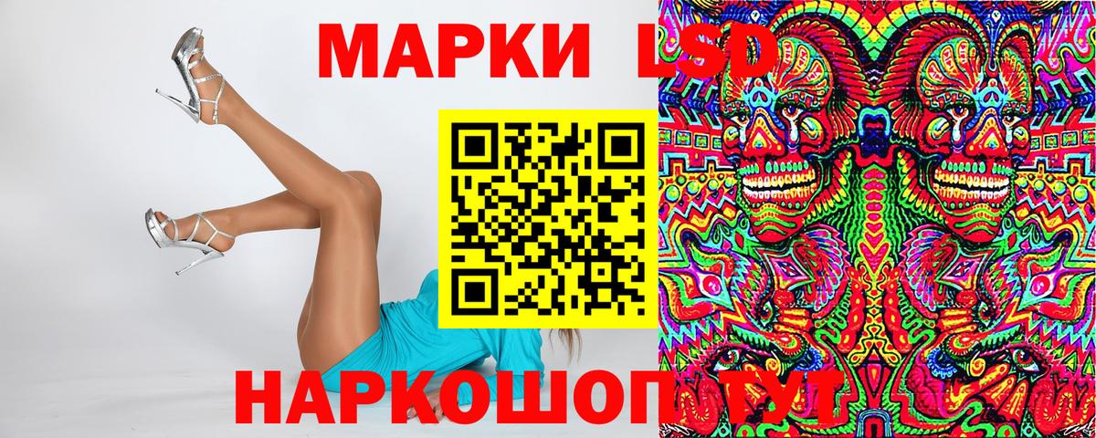 Марки 25I-NBOMe 1,5мг  Марки 25I-NBOMe 1,5мг  Вход с VPN  Красноярск 