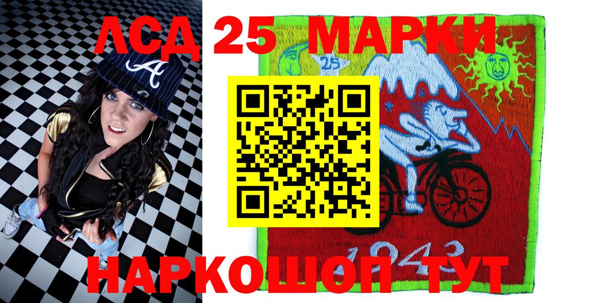 Марки N-bome 1,5мг Красноярск