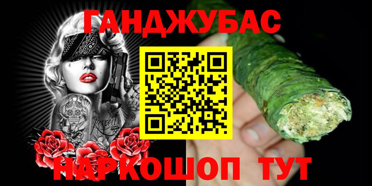Конопля конопля Красноярск
