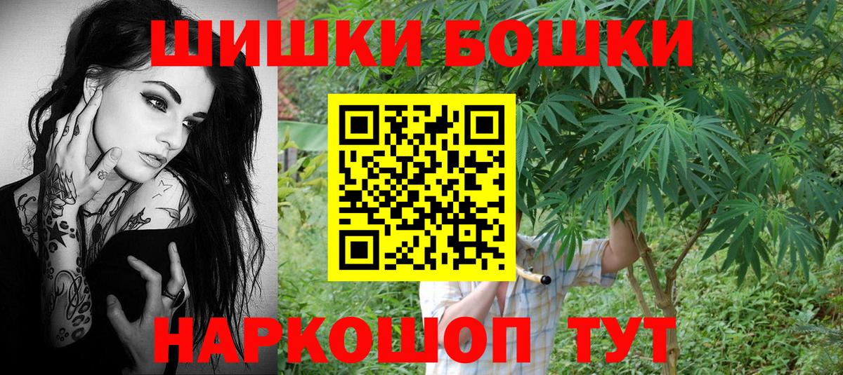 Красноярск  Бошки марихуана SATIVA & INDICA  Вход с VPN  МАРИХУАНА марихуана  Марихуана семена  Конопля Bruce Banner 